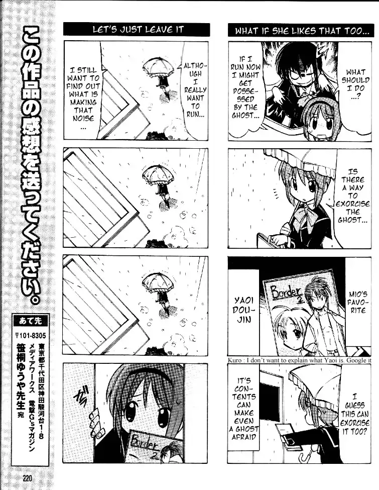 Little Busters! The 4-Koma Chapter 11 8